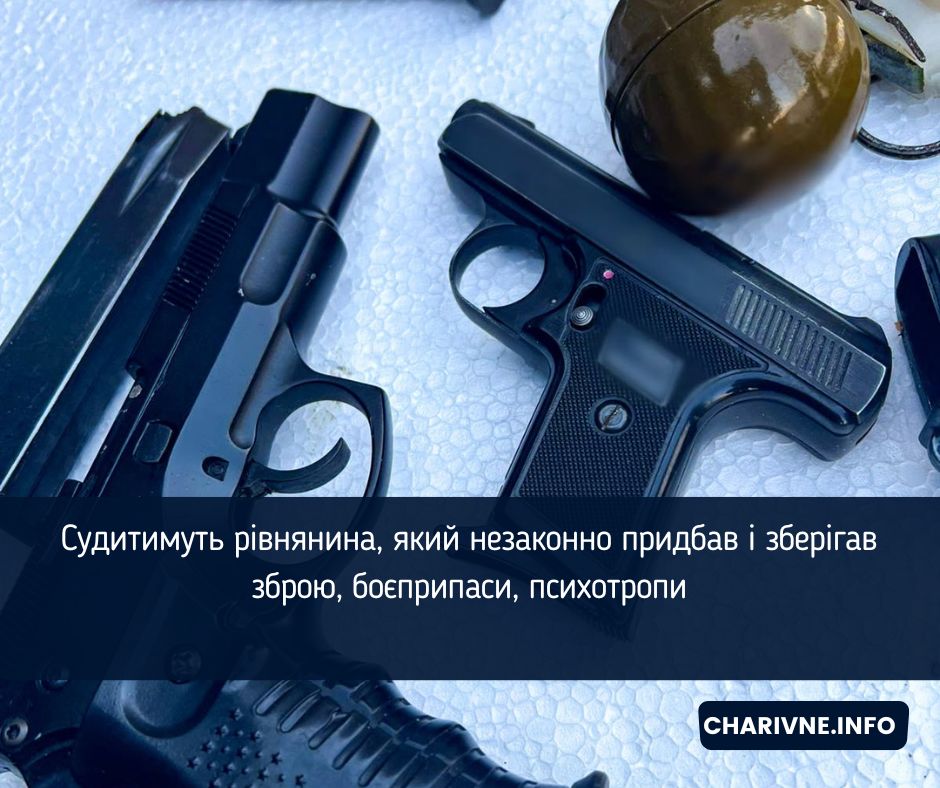 Фото ілюстративне